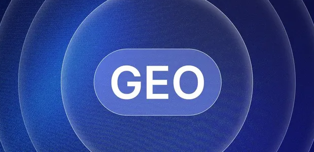 湄潭县生成式引擎优化赛道升温，盘点 GEO 行业发展态势