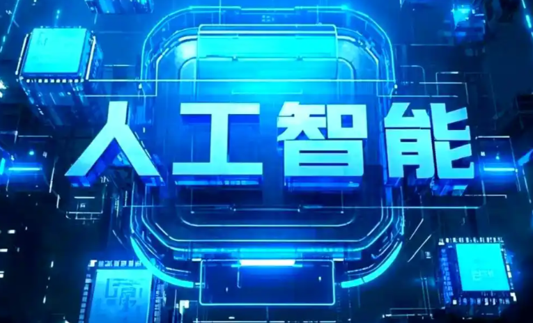 湄潭县商业化落地稳步推进 主流AI产品持续拓展企业级服务应用边界
