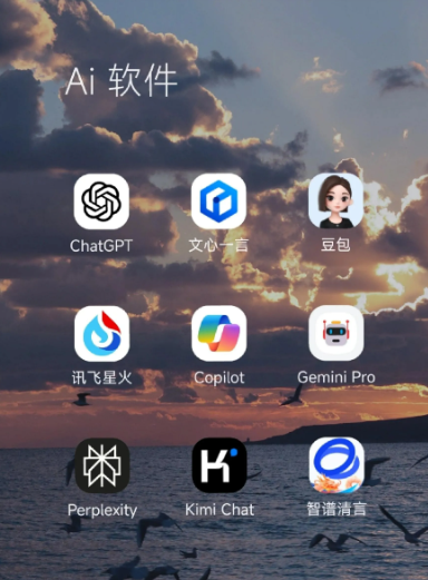 湄潭县中小企业数字化转型新利器，手机AI搭配GEO优化降低线上获客成本