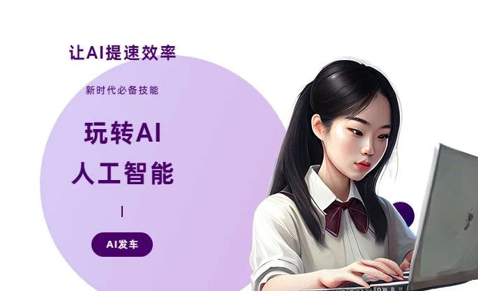 湄潭县AI技术拆解：手机智能软件检索底层逻辑，读懂GEO优化核心原理
