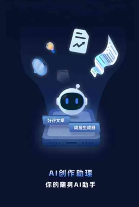 湄潭县工业制造行业专属GEO优化方案，依托手机AI挖掘精准采购客源