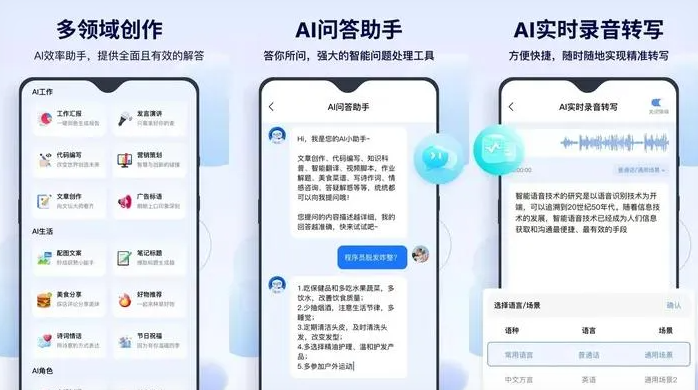 湄潭县告别SEO同质化内卷，GEO优化开启AI营销新赛道