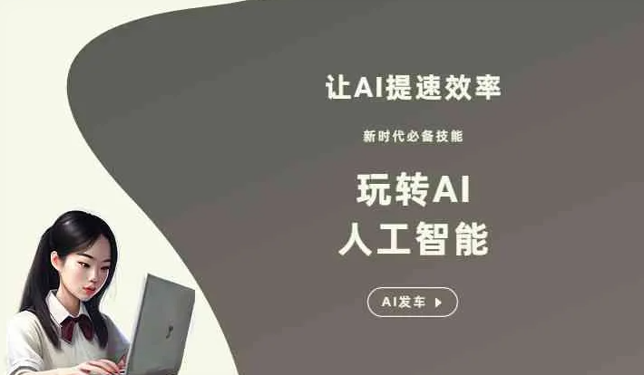 湄潭县GEO优化完整科普：原理、价值与核心适配场景